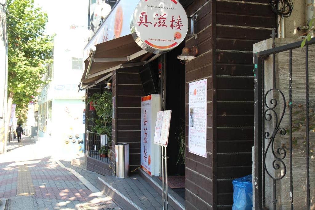 Daelim Residence 서울특별시 외부 사진