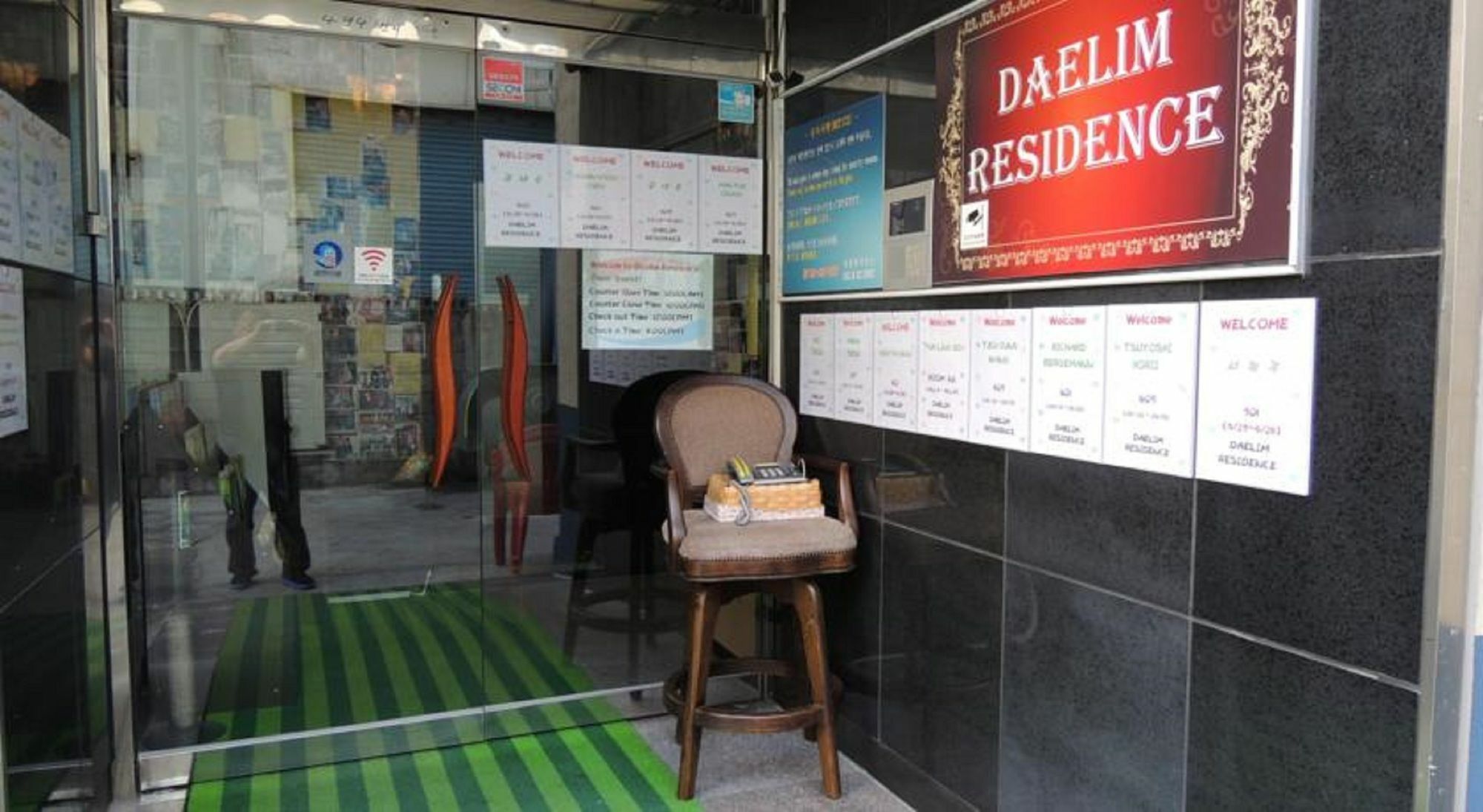 Daelim Residence 서울특별시 외부 사진